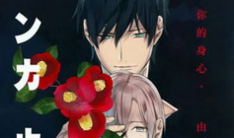 10count动漫,探索青春与梦想的视觉盛宴